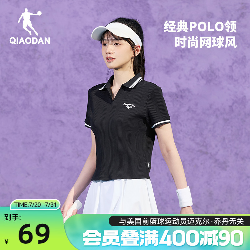 乔丹透气网球短袖polo衫羽毛球服