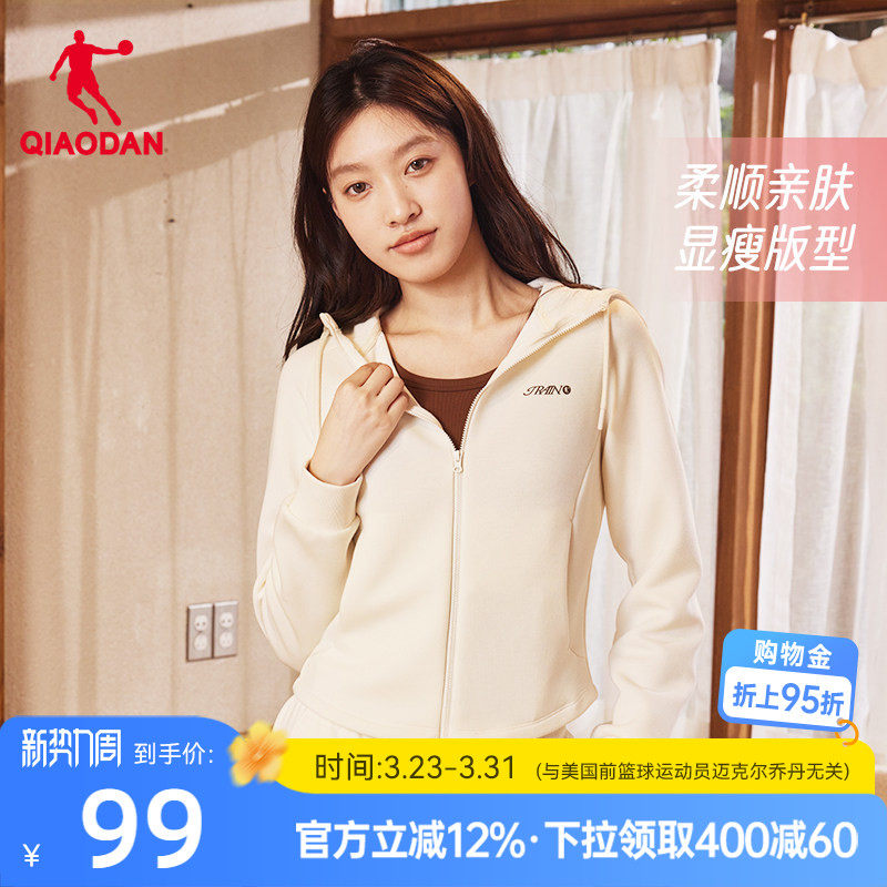 乔丹针织开衫外套女士2026春季新款连帽开衫收腰显瘦短款休闲上衣