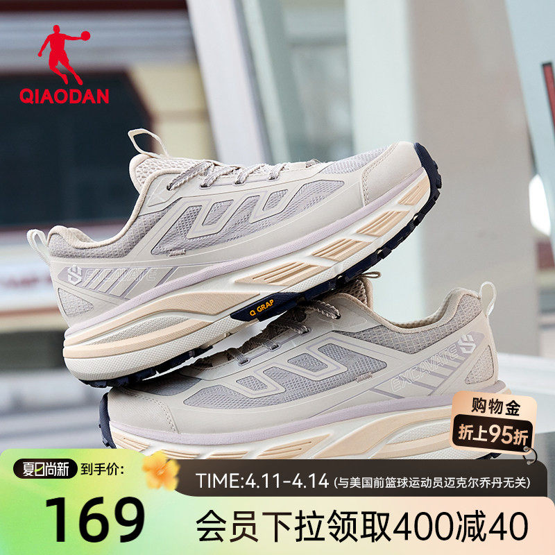 乔丹运动鞋登山鞋女防水防滑2026夏季透气轻便越野跑鞋耐磨户外鞋