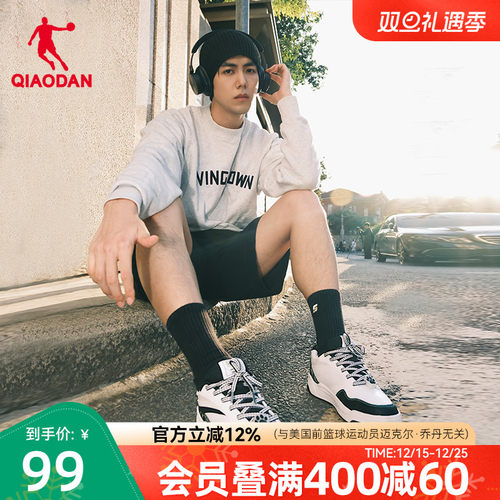 博主同款乔丹熊猫板鞋男款运动鞋潮流增高软底休闲夜光面包鞋冬季