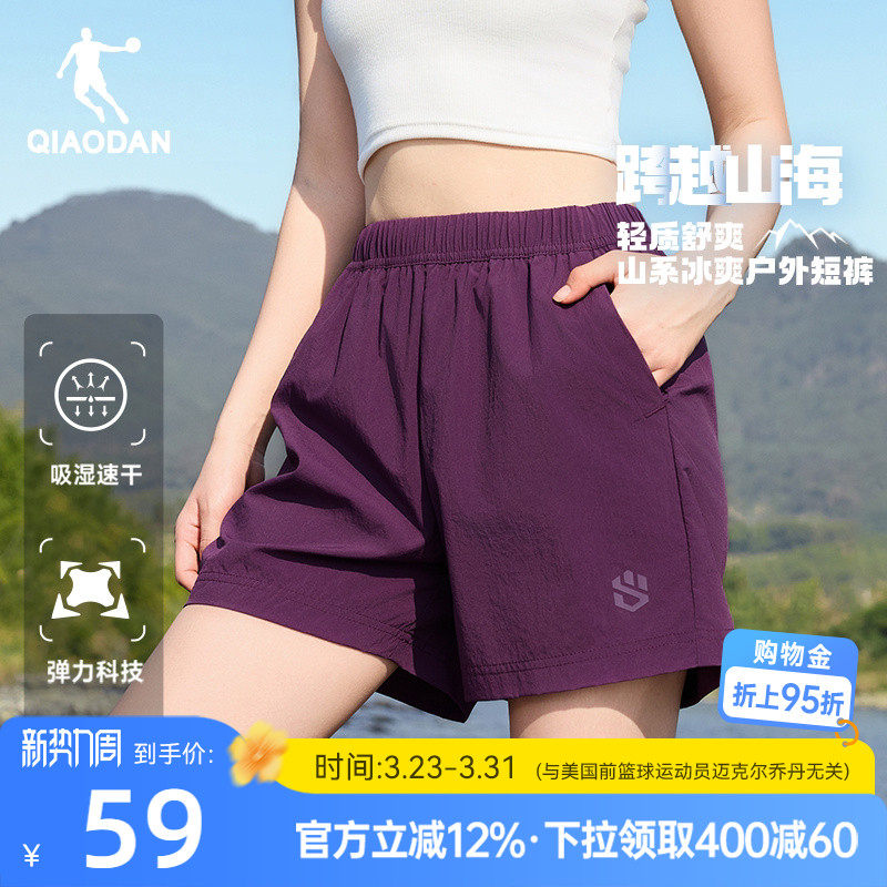 乔丹运动梭织短裤女2026夏季新款女士户外宽松透气舒适健身裤子