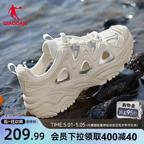 乔丹户外涉水溯溪鞋女凉鞋休闲鞋