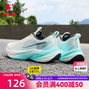 乔丹飞速3lite跑步鞋男春季网面透气减震训练跑鞋中考体测运动鞋