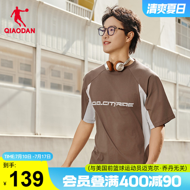 乔丹凉感短袖t恤男士2025夏季新款商场同款舒适冰丝透气正品上衣