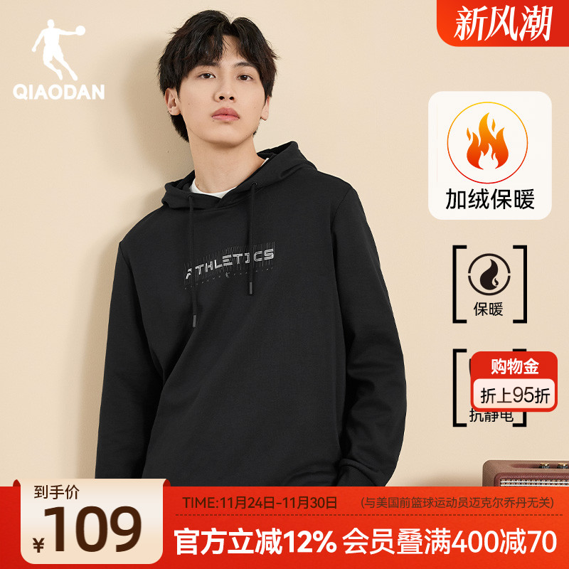 舒适耐磨套头衫连帽卫衣运动