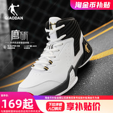 乔丹皮面篮球鞋男鞋高帮球鞋2025新款男士青少年耐磨专业运动鞋男