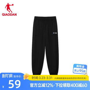 裤 加厚保暖简约百搭舒适卫裤 子女 女2026春季 中国乔丹质燥运动长裤