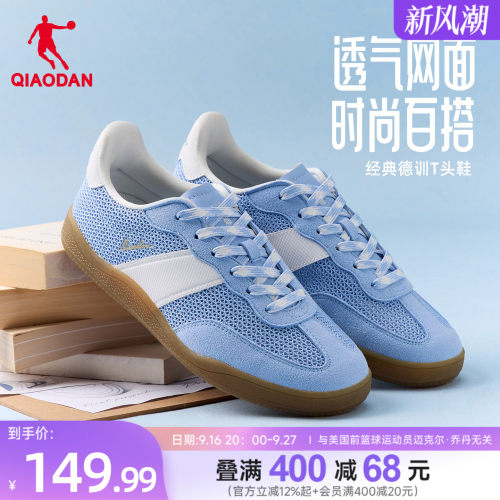 乔丹夏季透气德训鞋女款薄底板鞋