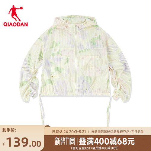 潮流轻薄休闲百搭单层风衣女生