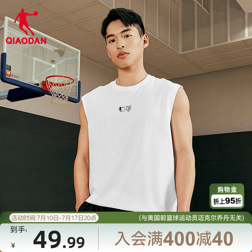 中国乔丹背心运动透气男