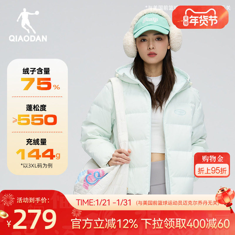乔丹羽绒服女士冬季新款加厚保暖连帽外套防寒防风短款棉服上衣,运动服/休闲服装,运动羽绒服,淘宝优惠券,粉丝福利购,淘宝优惠卷