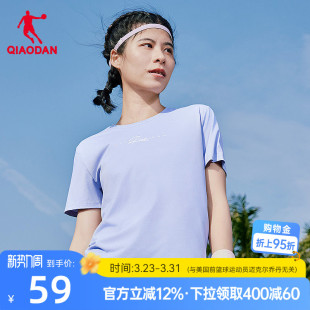 亲肤透气吸湿排汗跑步健身运动 新款 乔丹运动短袖 T恤女士2026夏季