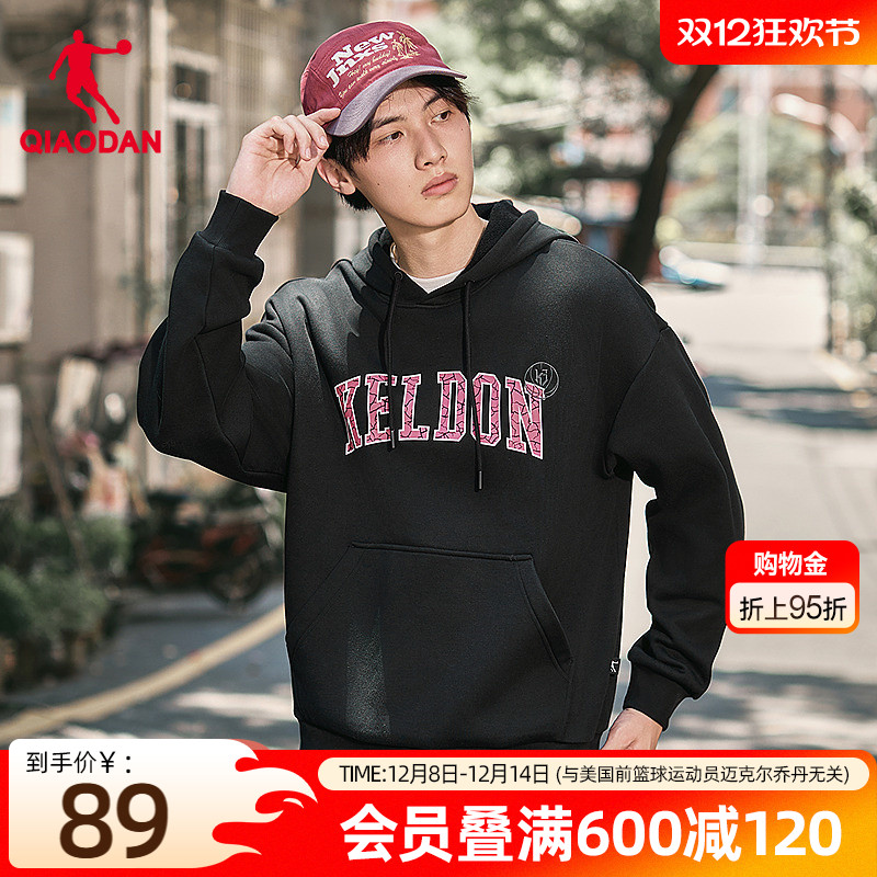 乔丹运动卫衣男士2025年秋