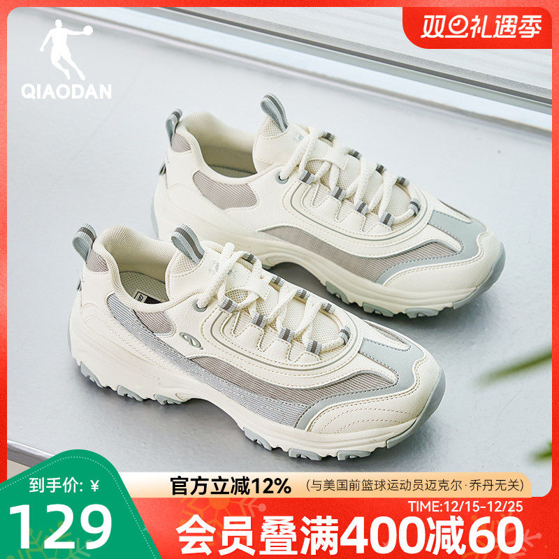 乔丹猫爪老爹鞋女鞋2025秋季新品鞋子厚底增高休闲鞋防滑运动鞋女