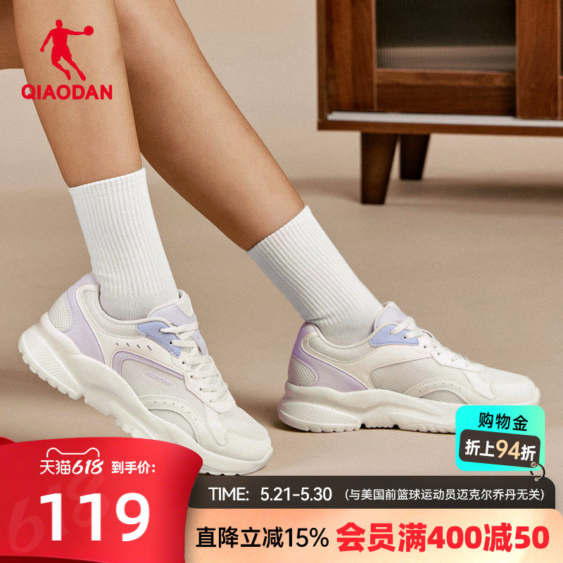 乔丹小千禧网面透气休闲鞋女2026夏季厚底增高运动鞋子轻便老爹鞋