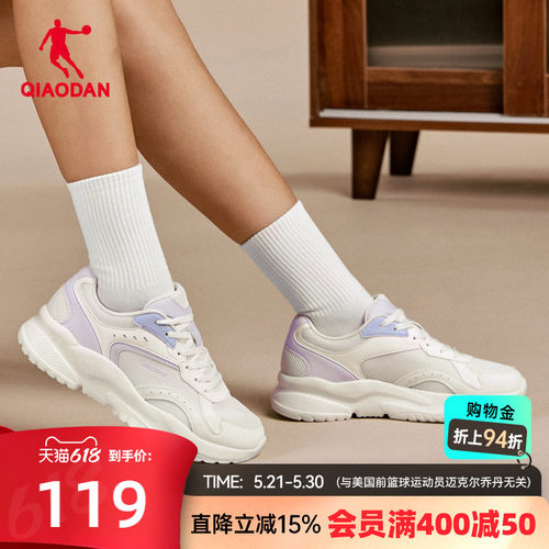 乔丹网面透气休闲鞋女运动鞋