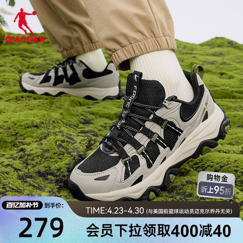 乔丹休闲鞋男户外春季新款网革轻便回弹徒步露营越野跑鞋运动鞋