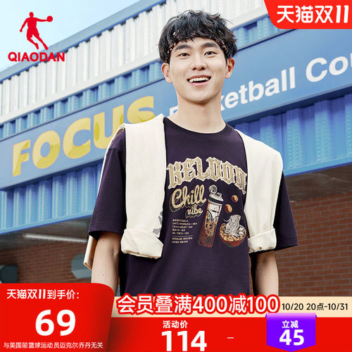 乔丹短袖T恤衫男2026夏季