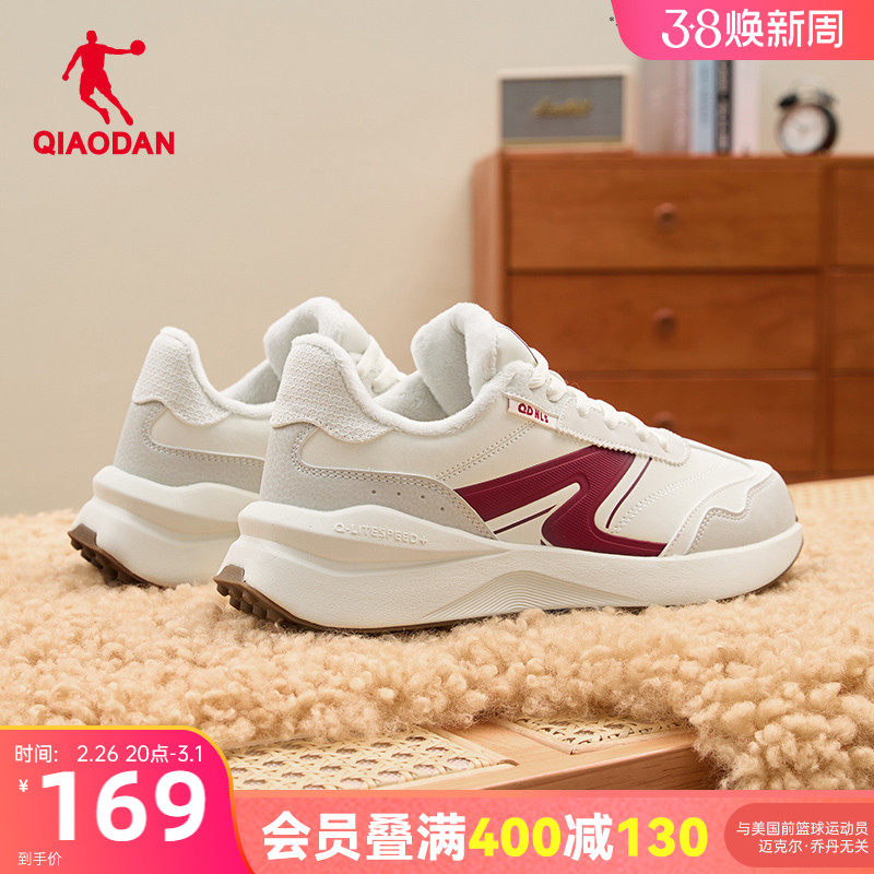 乔丹独白2.0休闲鞋2025春季鞋子厚底增高加绒保暖复古女鞋运动鞋