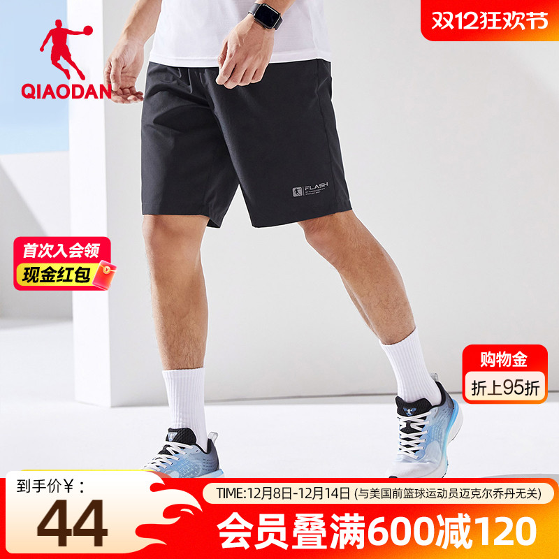 中国运动短裤乔丹透气男