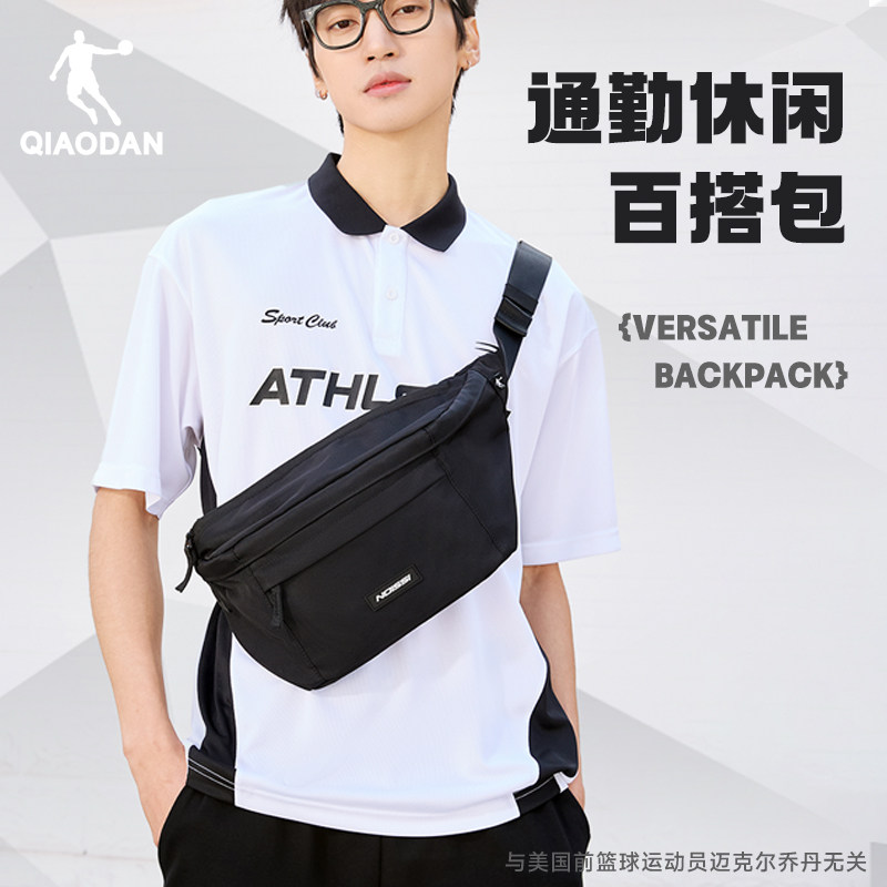 乔丹男女同款时尚简约斜挎包