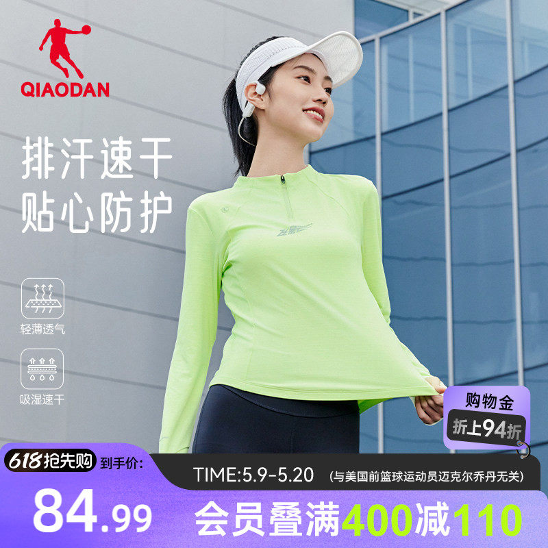乔丹飞影跑步速干衣长袖女士t恤秋季新款透气健身情侣上衣瑜伽服