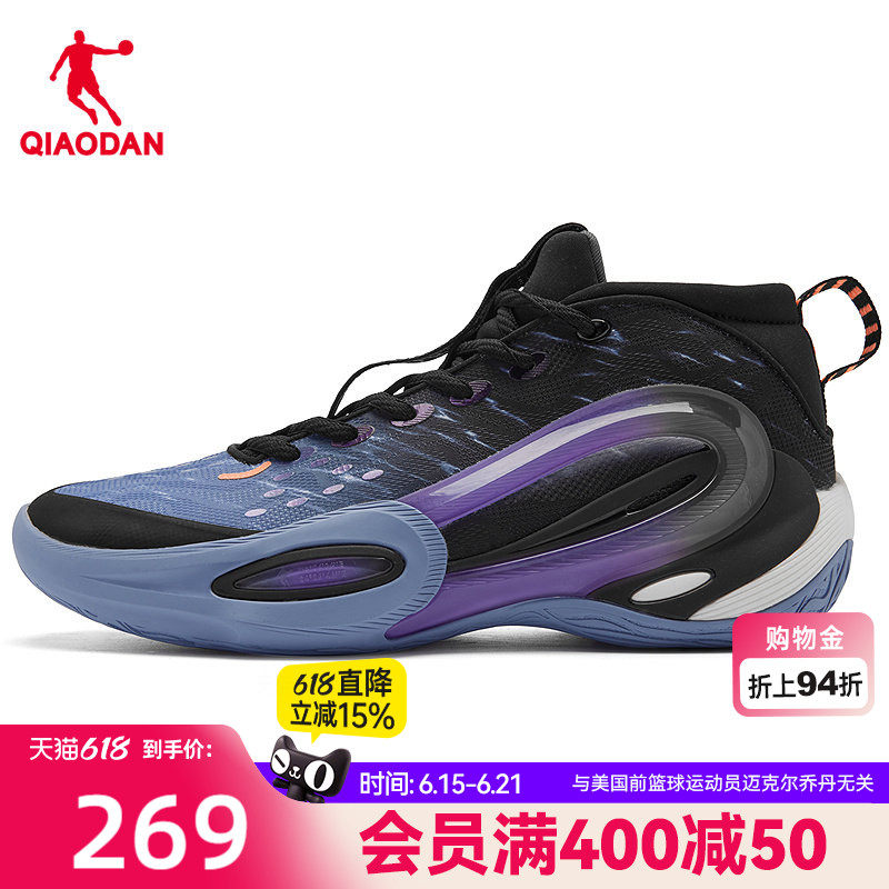 乔丹锋刺9.0实战篮球鞋男夏季新款高帮轻便软弹青少年球鞋运动鞋