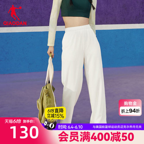 乔丹冰感抗菌女针织舒适长裤