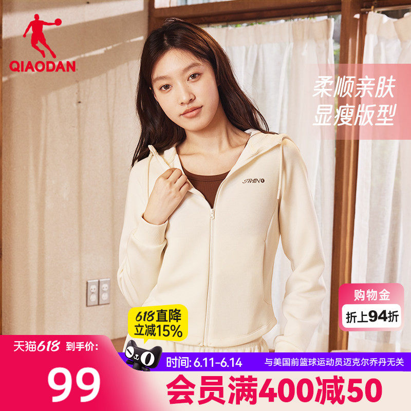 乔丹针织开衫外套女士2026春季新款连帽开衫收腰显瘦短款休闲上衣