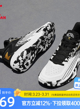 破影6team|乔丹篮球鞋新款低帮外场实战网面透气回弹耐磨男运动鞋