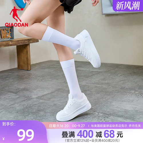 乔丹空军一号板鞋厚底情侣小白鞋