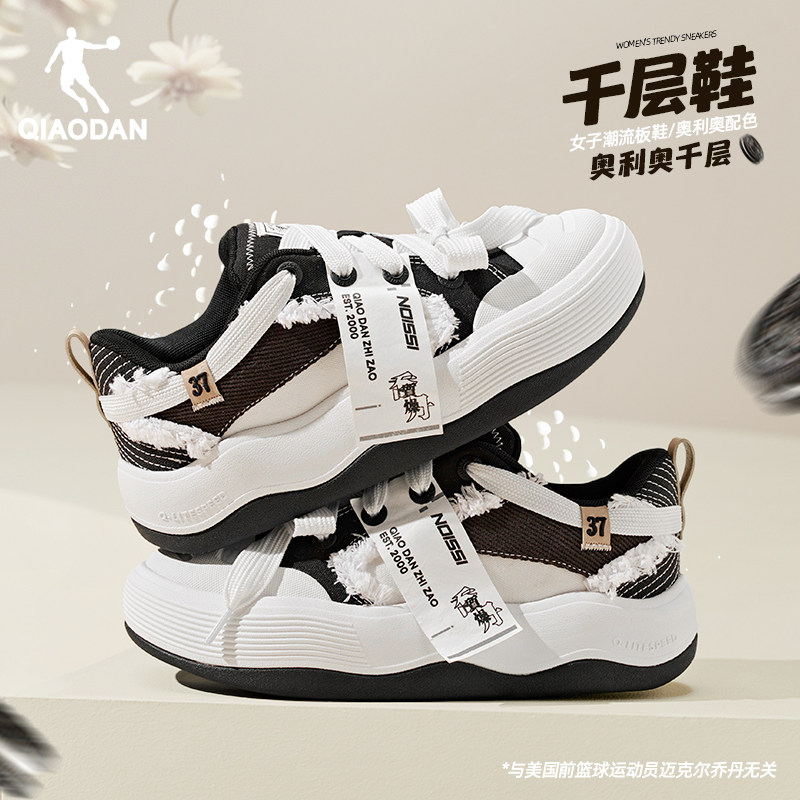 乔丹千层鞋百搭冬季女子运动休闲鞋帆布鞋增高透气板鞋贝壳头黑色,运动鞋new,板鞋,淘宝优惠券,粉丝福利购,淘宝优惠卷
