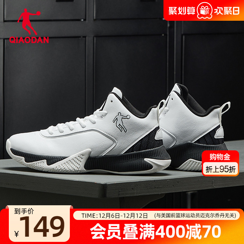 乔丹皮面防水篮球鞋男2025秋冬新款防滑轻便青少年高帮实战运动鞋