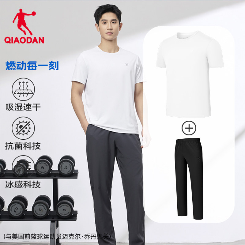 乔丹运动套装男2026夏季新款轻薄透气速干短袖T恤梭织长裤两件套
