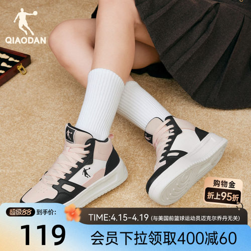 乔丹黑色革面高帮加绒棉鞋女款运动鞋增高防滑保暖粉色运动板鞋