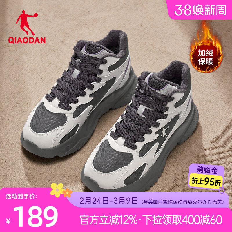 乔丹小千禧高帮加绒保暖棉鞋女休闲鞋2025冬季黑色革面防水运动鞋
