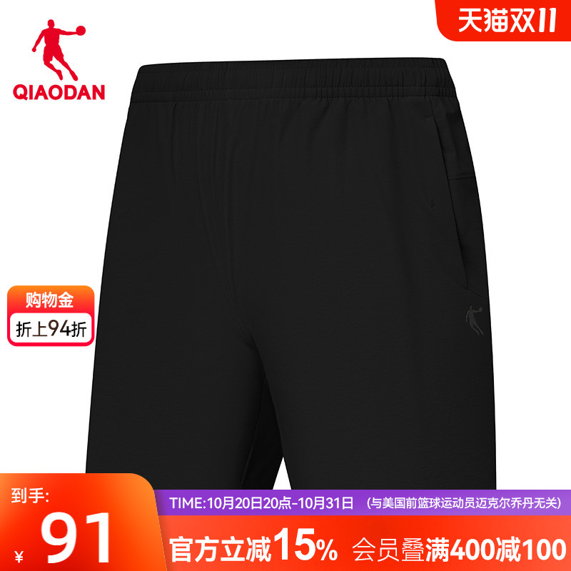 乔丹冰感梭织短裤男运动