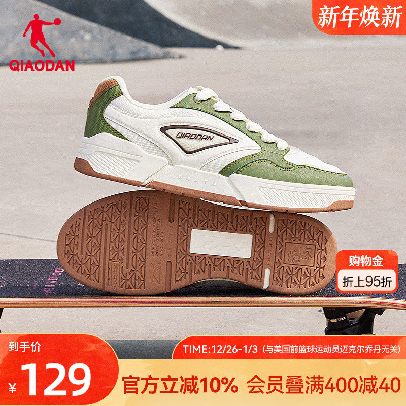 乔丹商场同款2025年冬季新品潮流男子滑板鞋增高百搭绿色橡胶防滑