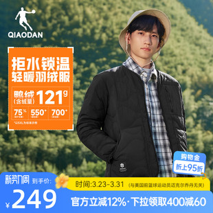 防泼水抗静电防风保暖轻薄冲锋衣内胆 新款 乔丹羽绒服男士 2025冬季