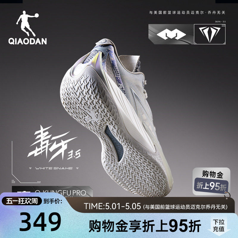 毒牙3.5|乔丹低帮实战耐磨篮球鞋男减震专业运动鞋子2026新款官方