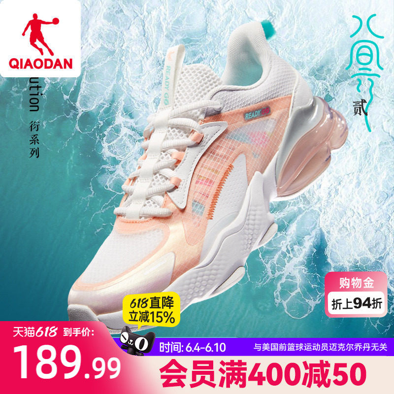 乔丹透气运动鞋跑步鞋女鞋2026夏季新款气垫鞋减震回弹健身慢跑鞋