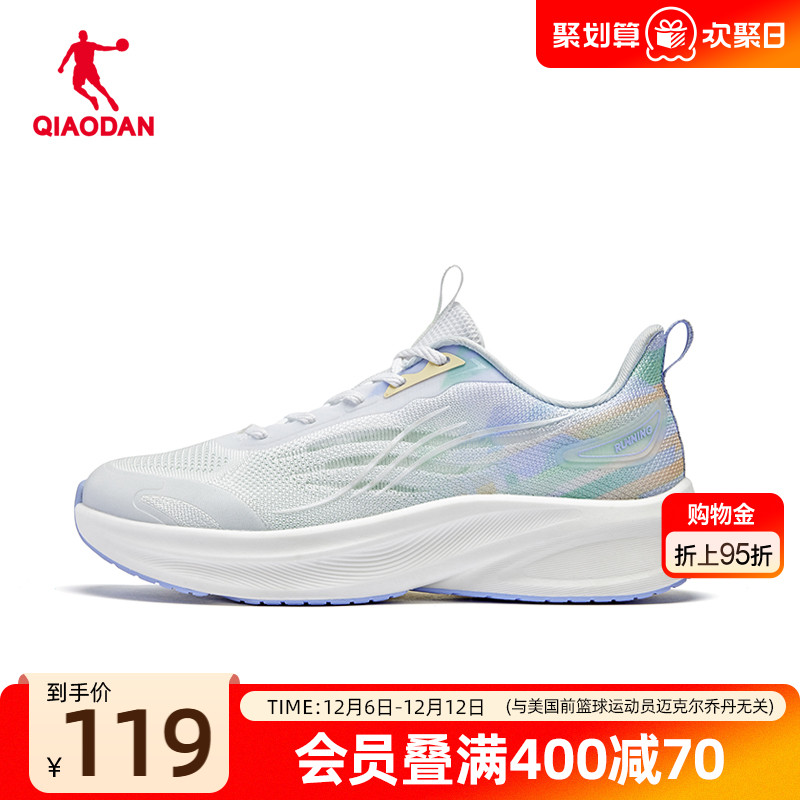 咻5.0乔丹网面透气轻便跑步鞋