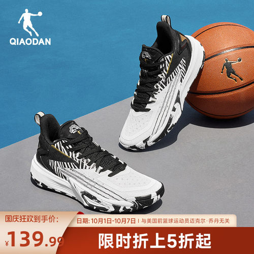 乔丹破影6team|轻量化篮球鞋男