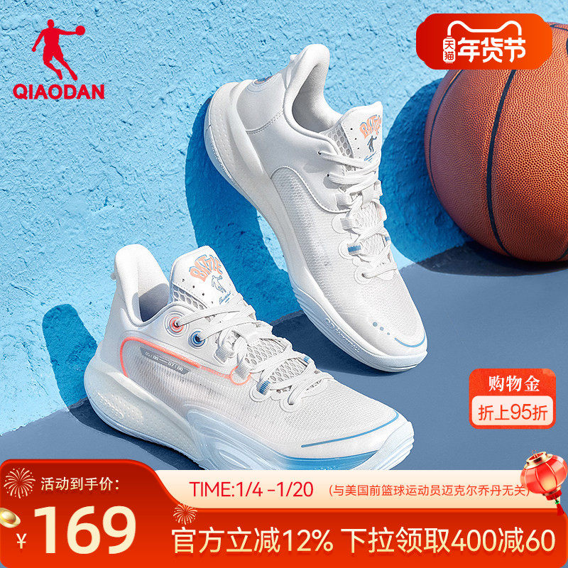 乔丹破晓3.0篮球鞋男2025冬季新款低帮运动鞋耐磨透气实战球鞋男