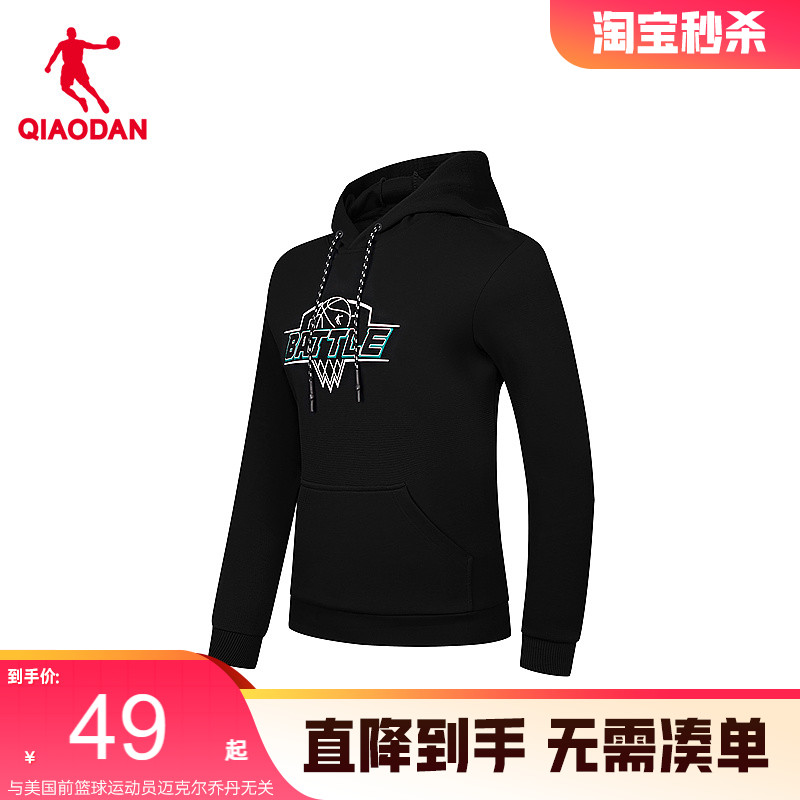 针织连帽运动卫衣男士乔丹