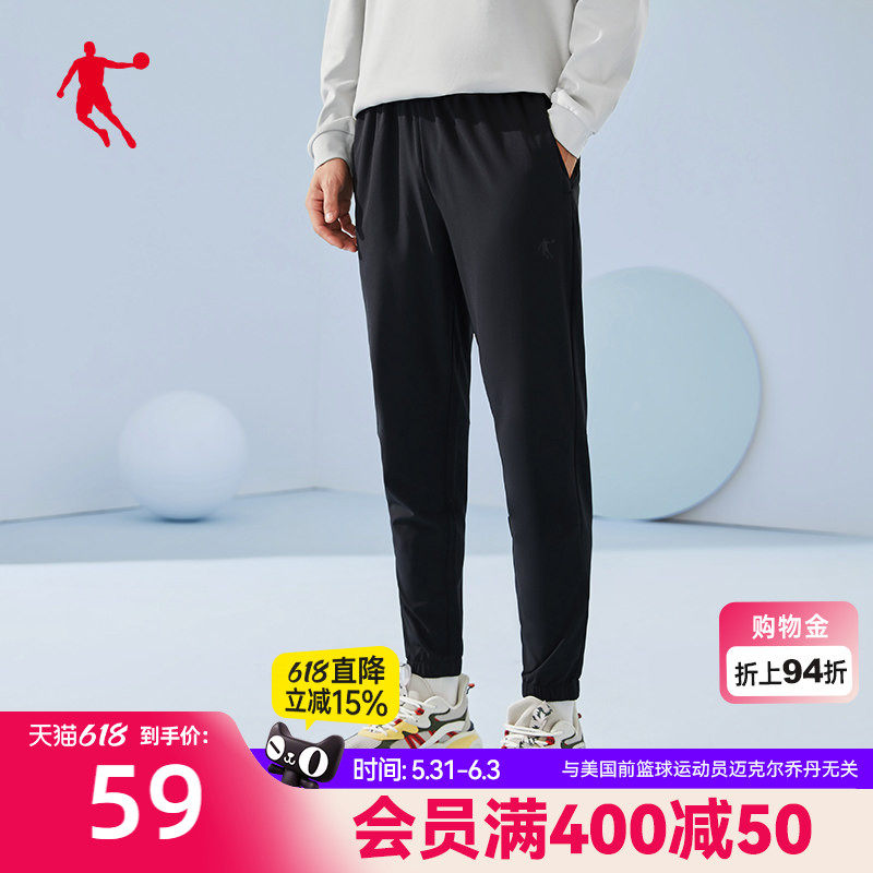 中国乔丹男装运动裤男2026夏季新款梭织长裤收口休闲男士裤子卫裤