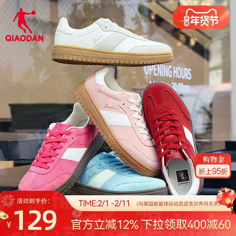 CC鞋丨乔丹经典学生白色T头鞋厚底板鞋春季德训鞋女情侣运动增高