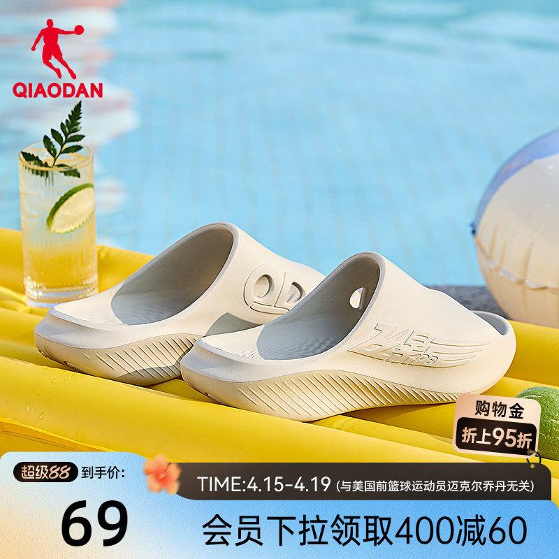 飞影拖鞋2.0|乔丹透气凉拖夏季防滑户外软底篮球运动恢复拖鞋男女