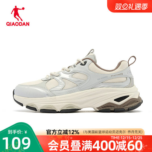 乔丹跑步鞋复古减震女运动鞋跑鞋