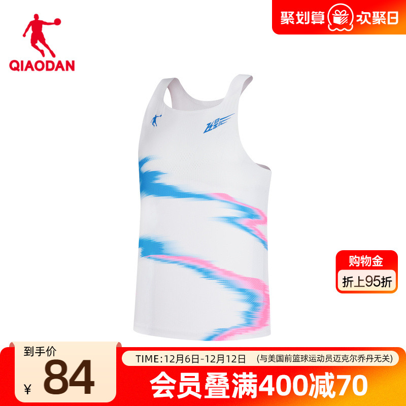 中国乔丹透气跑步健身无袖上衣